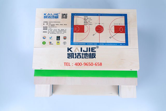 雙層龍骨結構運動木地板——凱潔運動木地板
