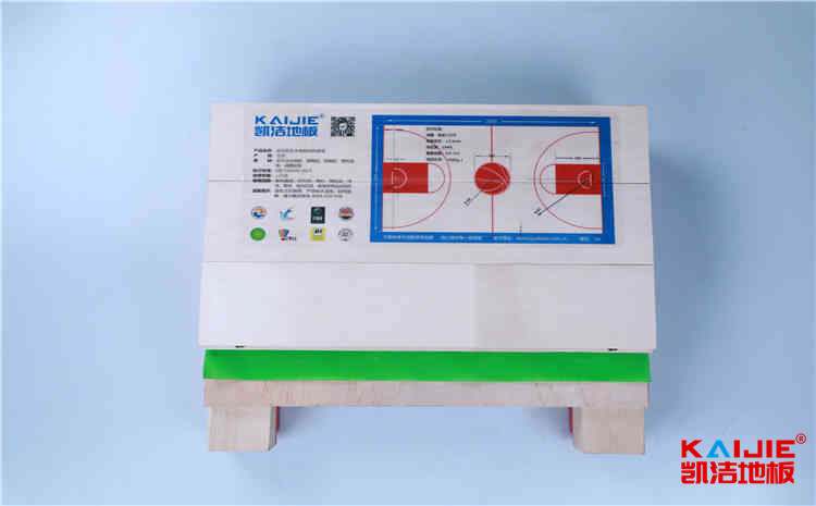 硬木企口籃球場木地板直銷